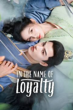 ดูหนังออนไลน์ ซีรี่ส์เกาหลี In The Name of Loyalty (2025) ภูษาแห่งราชัน ซับไทย EP.1-24 END